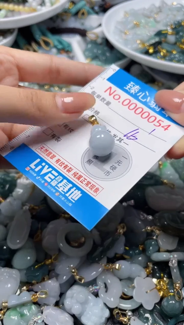 吊坠(不含链)未镶嵌翡翠54