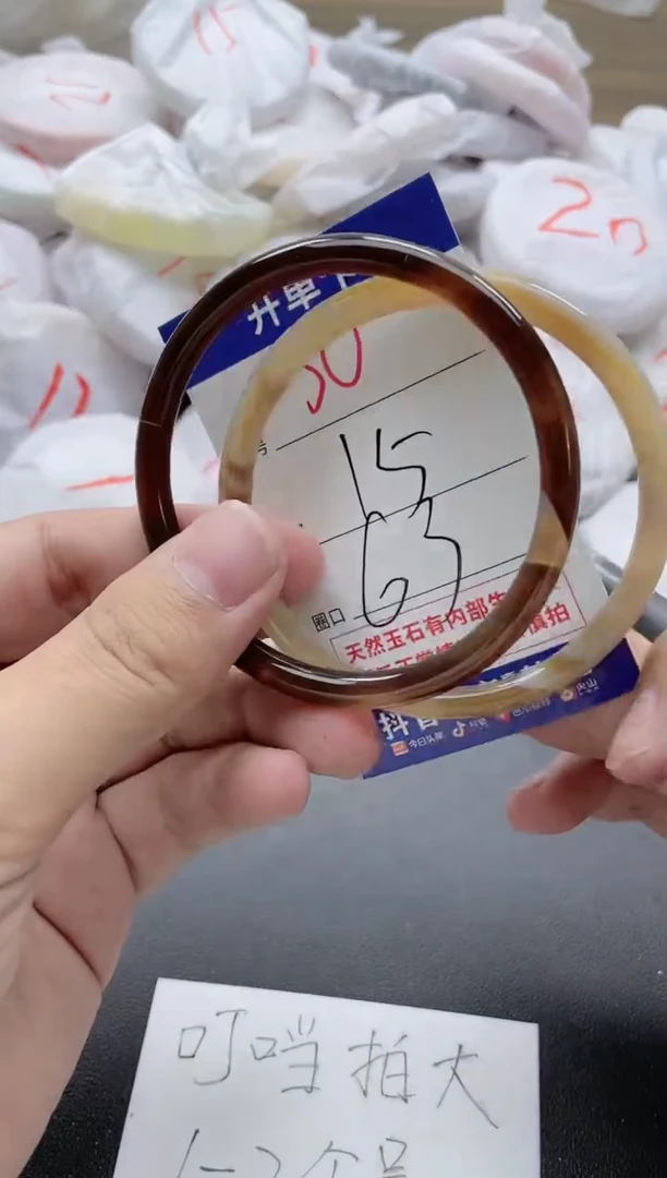【闪购商品】玛瑙/玉髓手镯未镶嵌50