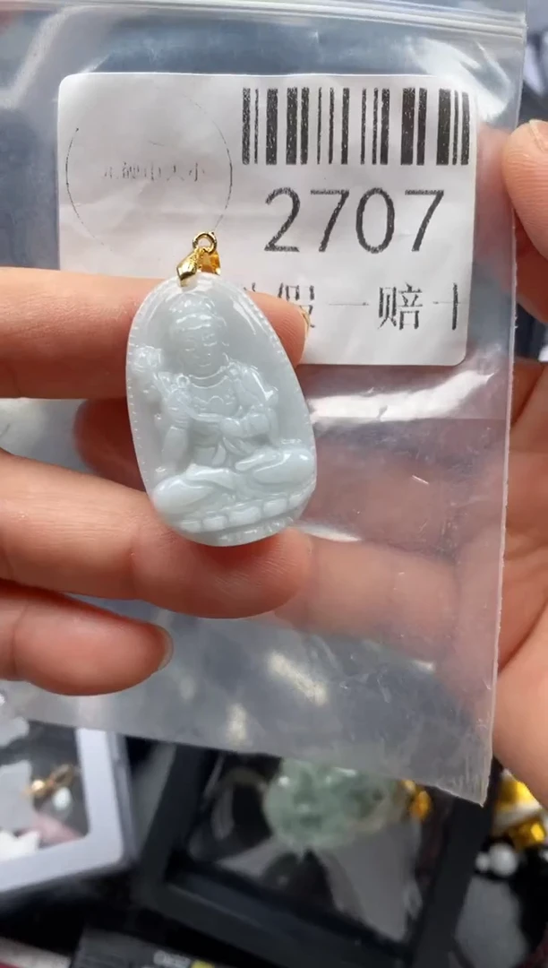 翡翠未镶嵌吊坠(不含链)2707