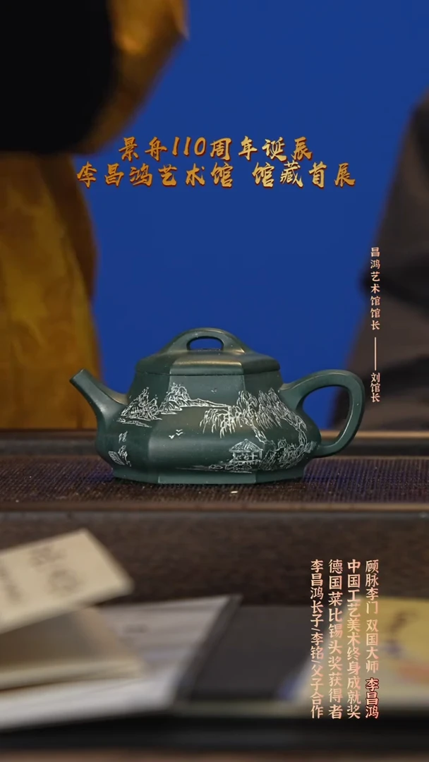 茶壶紫砂宜兴紫砂壶lm027