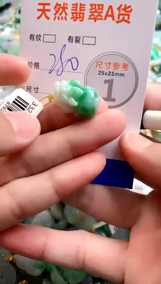 颈饰18K金镶嵌翡翠0500564741