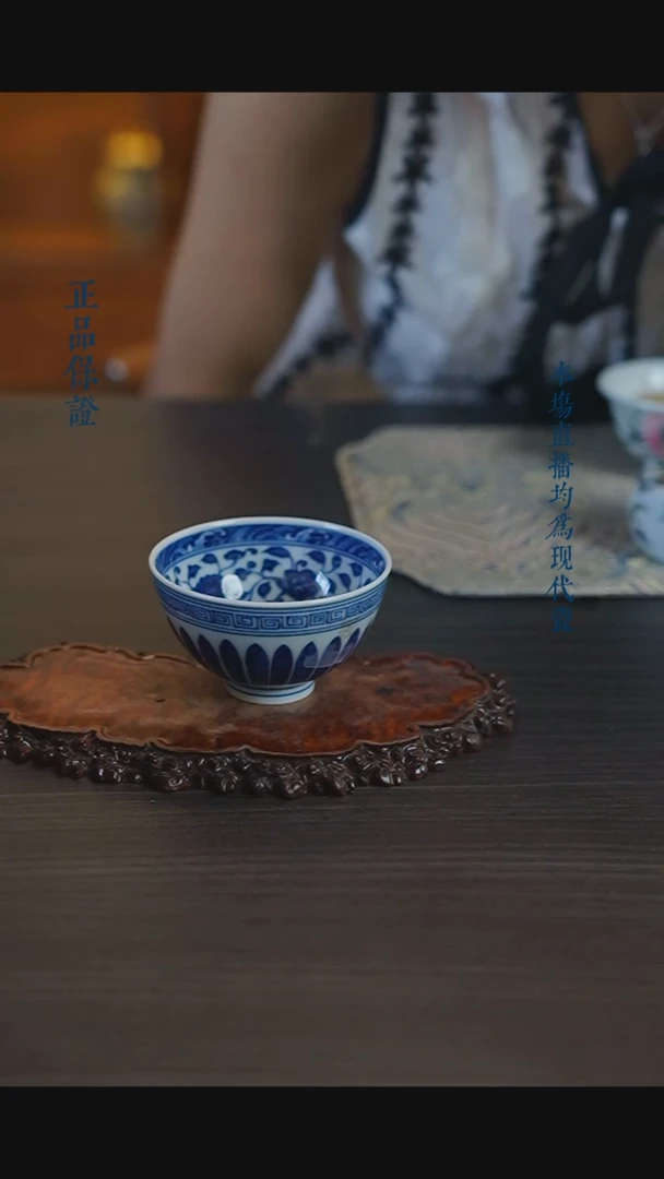 宁封窑青花莲瓣纹鸡心杯