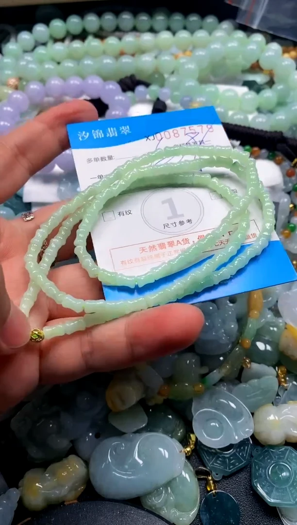 颈饰未镶嵌翡翠闪购商品0087579