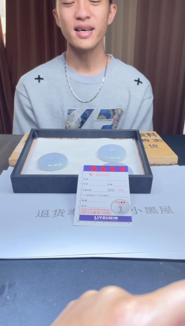 定制翡翠未镶嵌未抛光毛货多样性发其一拍一发一1050