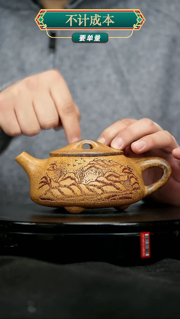 【闪购商品】宜兴原矿高端紫砂