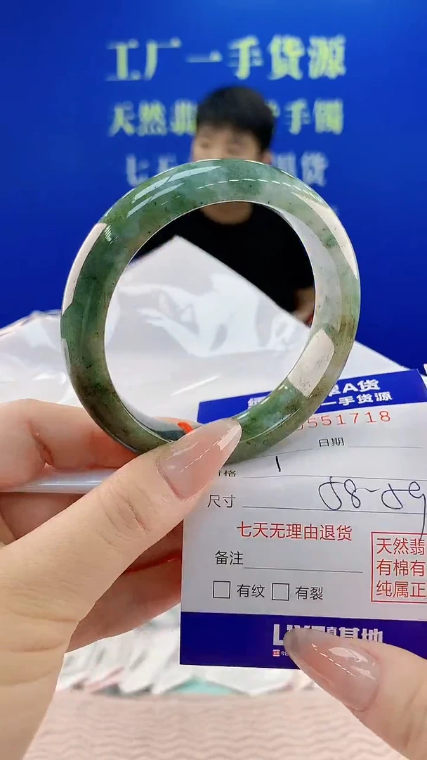 翡翠手镯未镶嵌18天然翡翠A货