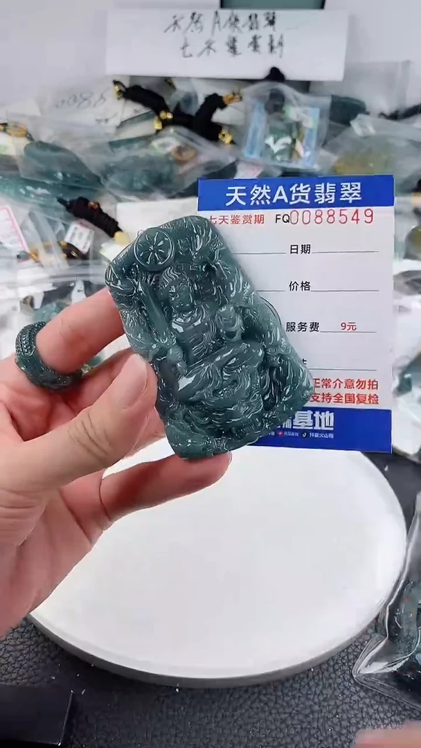 翡翠未镶嵌颈饰           