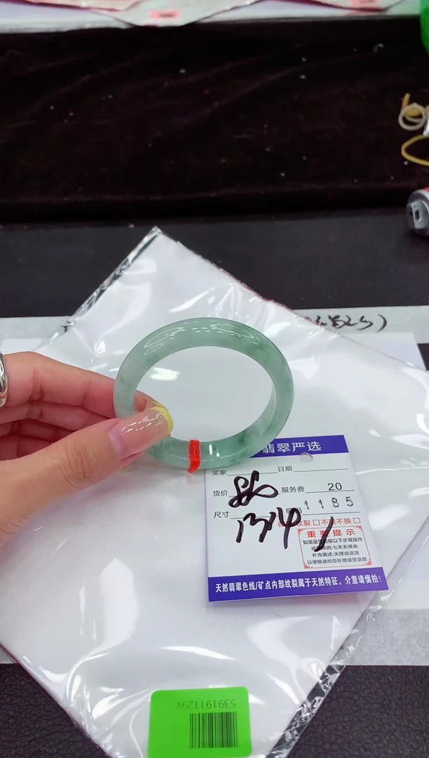 未镶嵌手镯翡翠111111111111