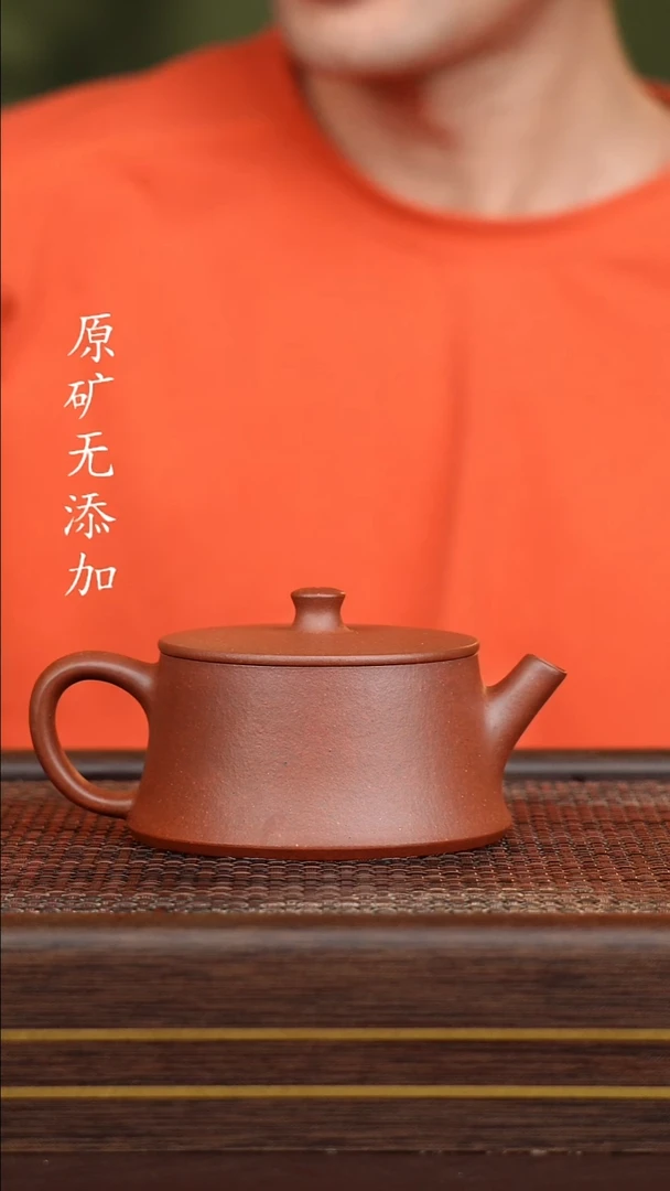 茶壶紫砂宜兴原矿紫砂茶器~底槽清云柱