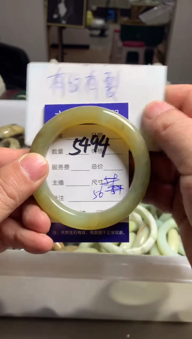【闪购商品】蛇纹石玉手镯未镶嵌5494