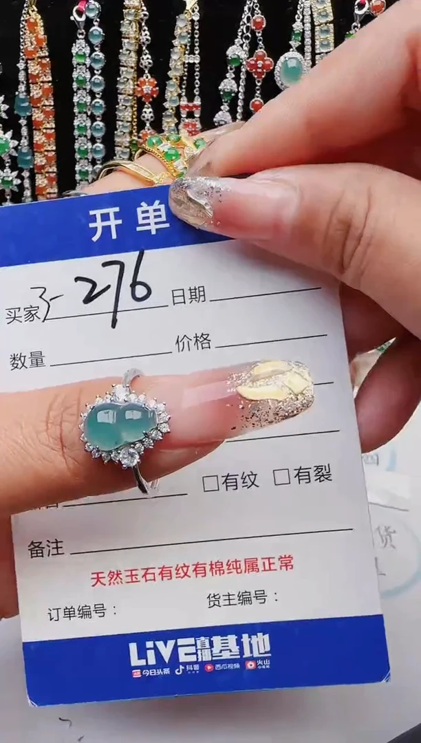 【闪购商品】翡翠戒指银S925镶嵌11111111