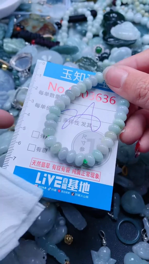 【闪购商品】翡翠吊坠(不含链)未镶嵌3636