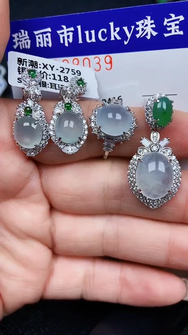 颈饰银S925镶嵌翡翠8039