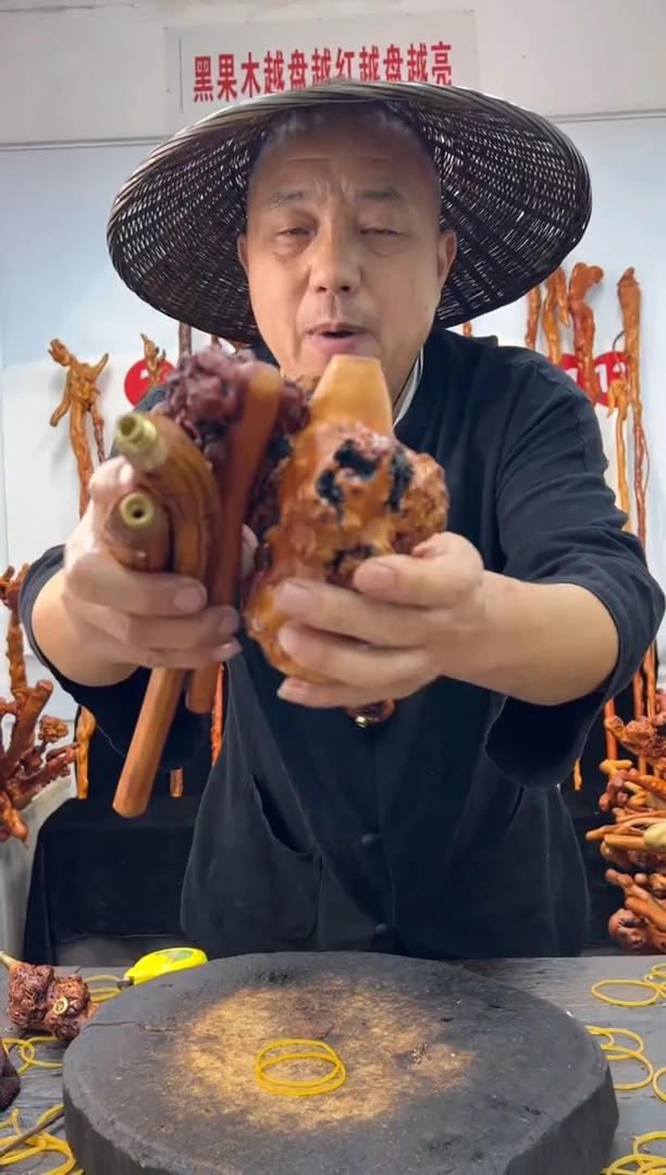 黑果木其他黑果木478