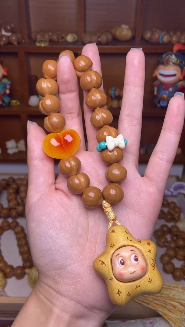 把件猴头核桃全品屁桃＋爱心蝴蝶结卡环大星星人手持 新号补贴款