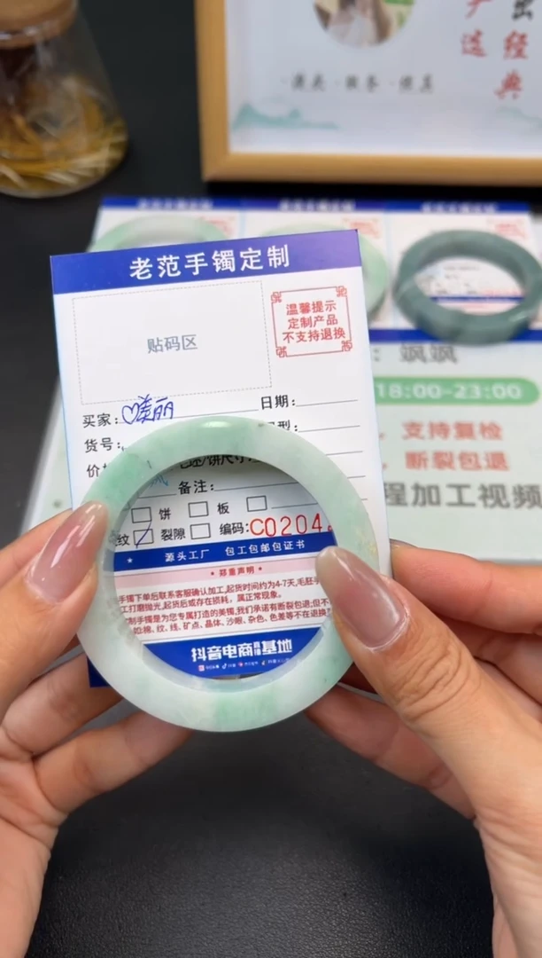 未镶嵌手镯定制翡翠手镯5659
