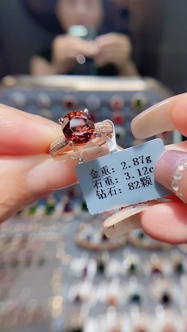 18K金镶嵌戒指碧玺3.12