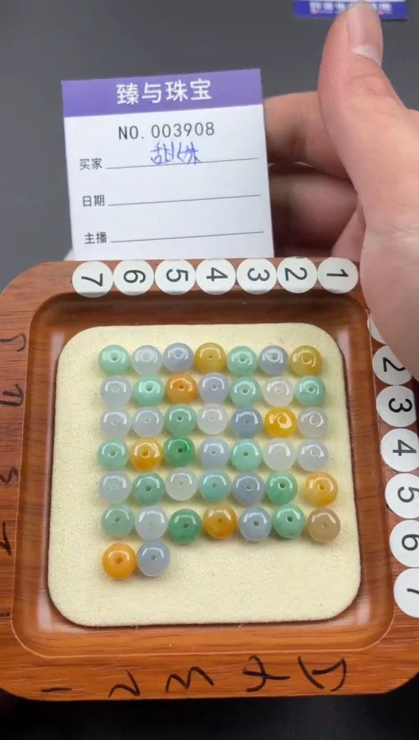 【闪购商品】翡翠手链未镶嵌珠子