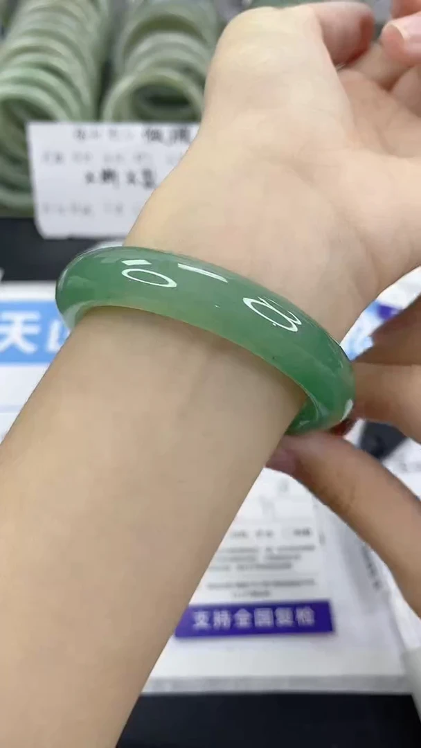 未镶嵌手镯石英质玉110-54/55