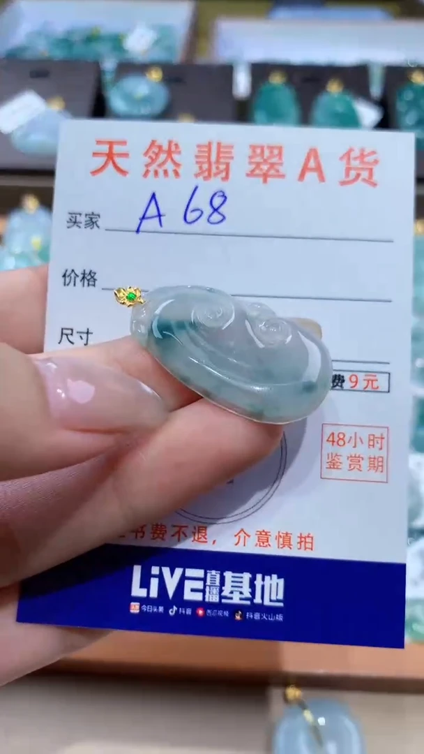 颈饰18K金镶嵌翡翠天然缅甸翡翠A货挂件
