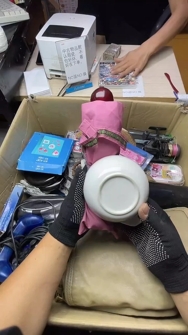 P****y二手商品不退不换