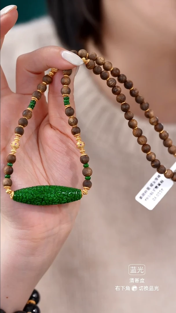 颈饰未镶嵌翡翠项链36