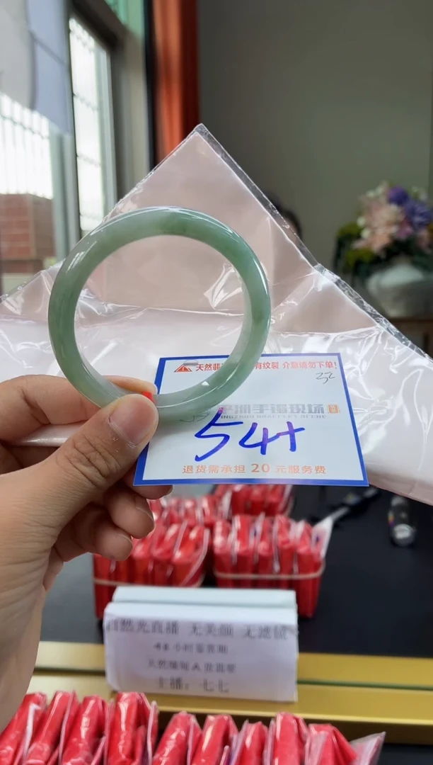 未镶嵌手镯翡翠111111111111111111111