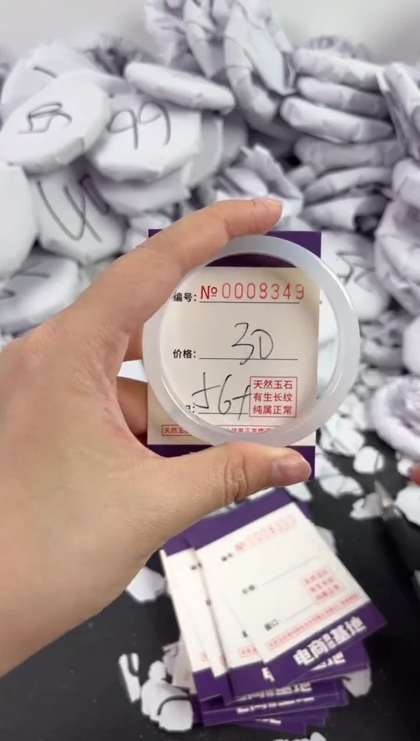【闪购商品】玛瑙/玉髓手镯未镶嵌8349