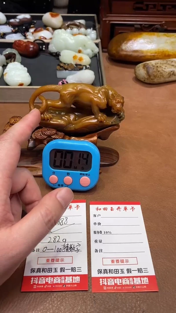 未镶嵌和田玉挂件陈****.和田玉