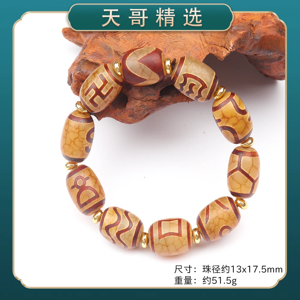 1251经典精美时尚气质百搭款简约情侣玛瑙手串手链（多样性发一）
