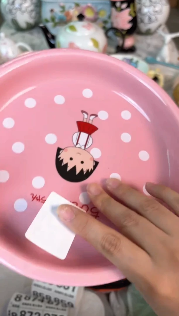 瓷片853默认微瑕15包邮库存1件