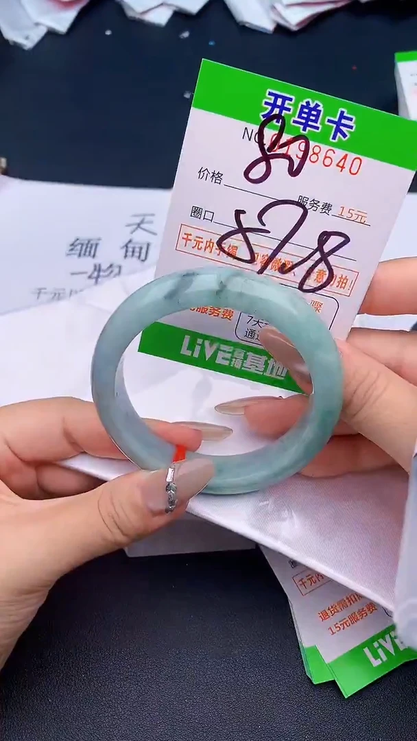 未镶嵌手镯翡翠40天然缅甸A货