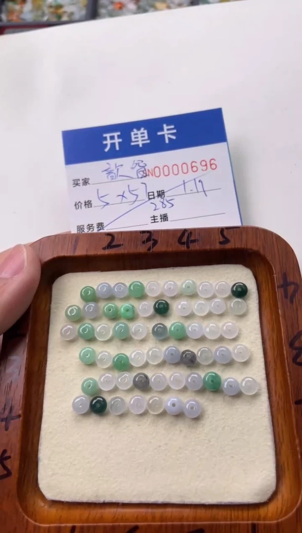 【闪购商品】翡翠颈饰未镶嵌00000696