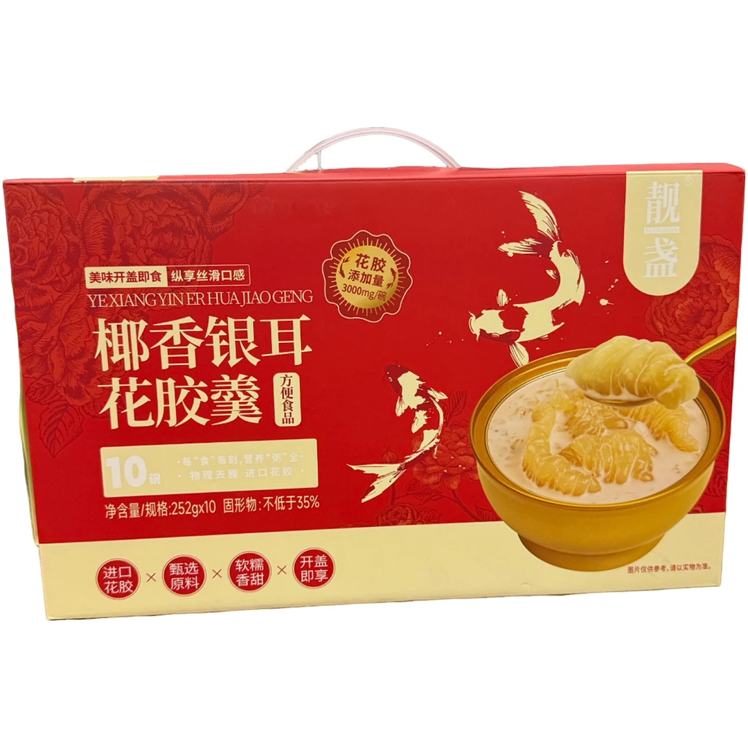 靓盏椰香银耳花胶羹252g/阿胶黑米燕窝粥252g(非原装箱发货)12月