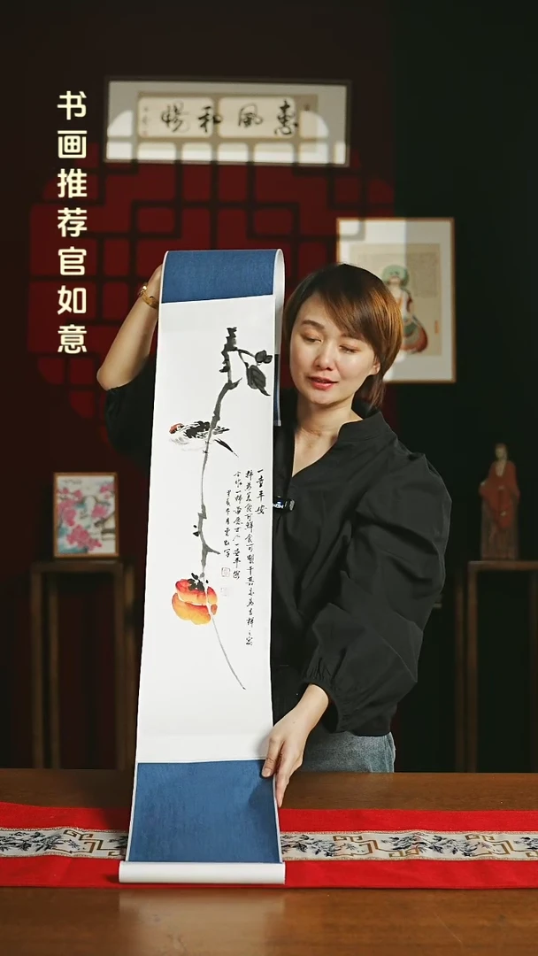 【闪购商品】书法绘画卷轴 20*155一世平安