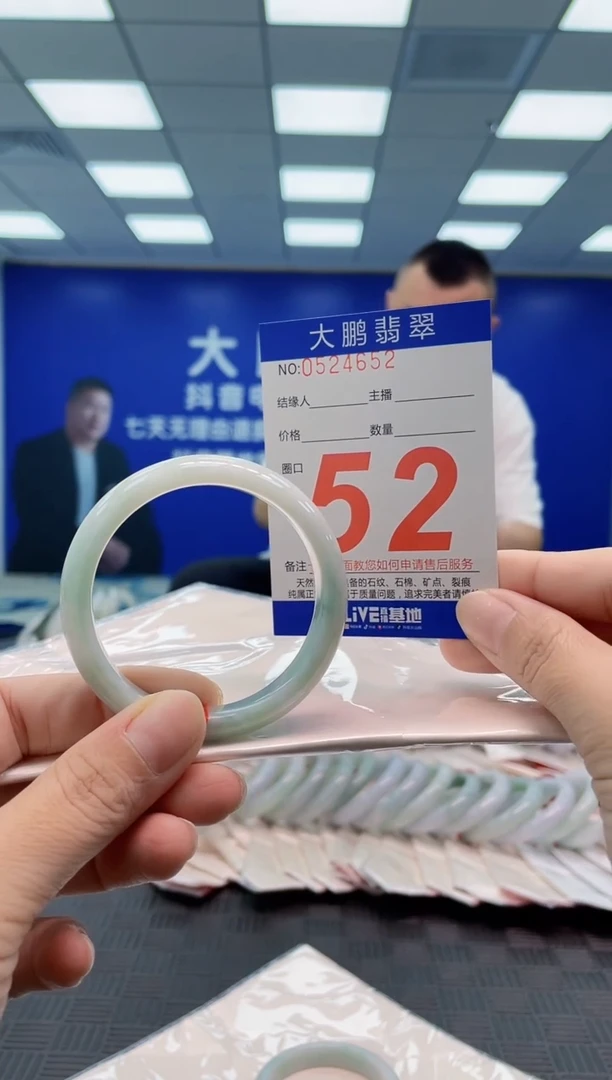 翡翠手镯未镶嵌AAAAAAAA