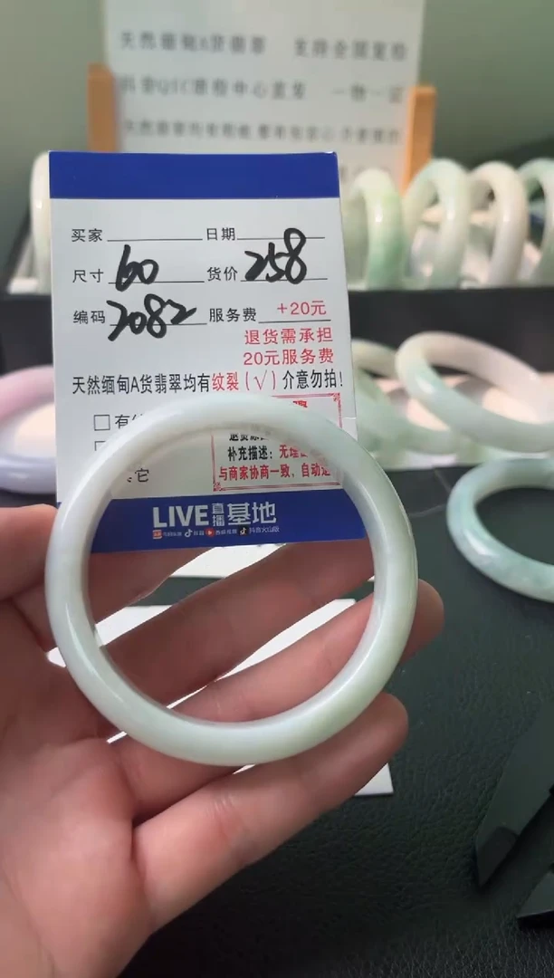 翡翠手镯未镶嵌纯天然缅甸翡翠A货（默认有瑕，介意勿拍）60
