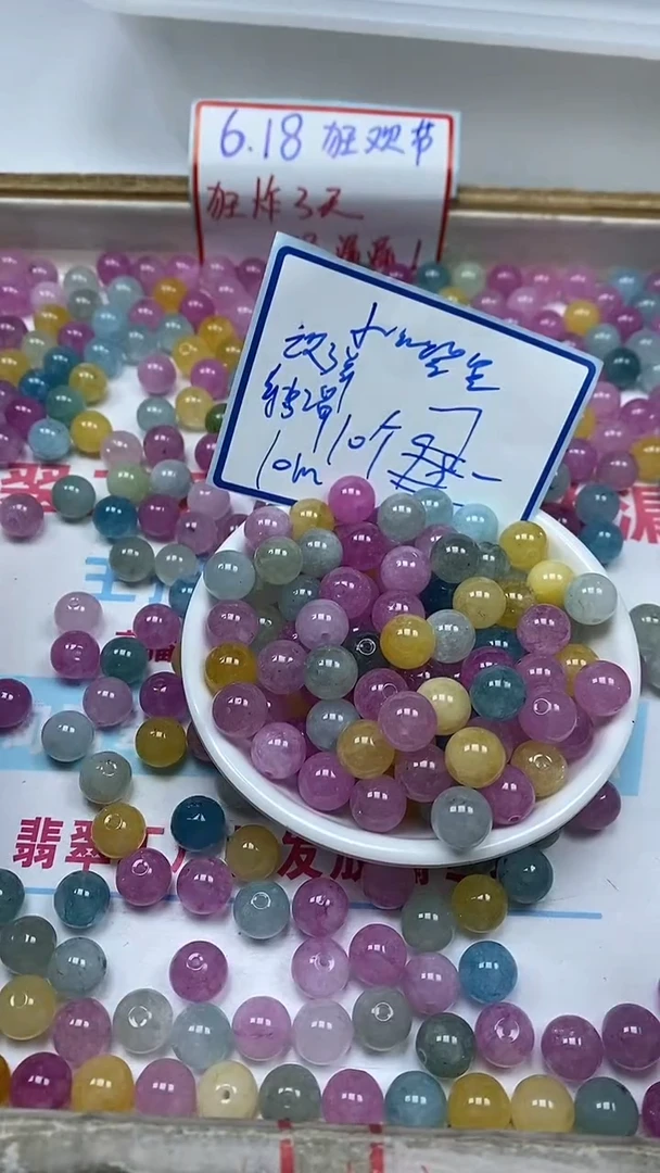 散珠未镶嵌碧玺A1037小灯泡碧玺10mm10颗7元