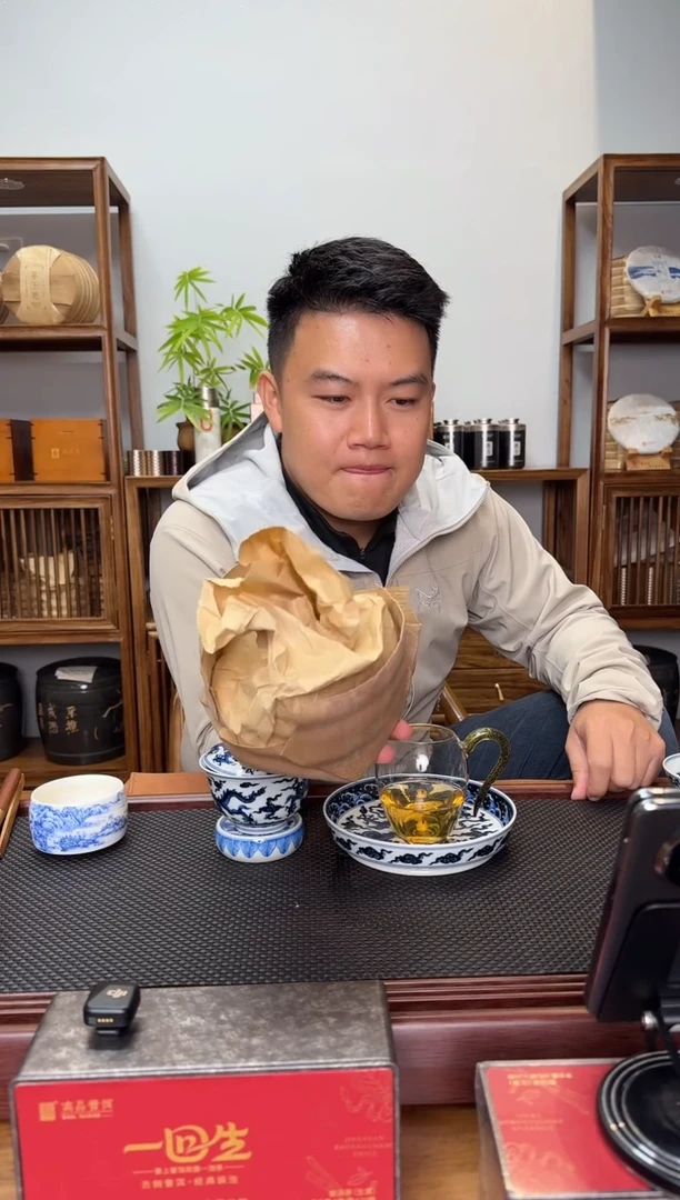 紫砂 普洱茶（生茶）