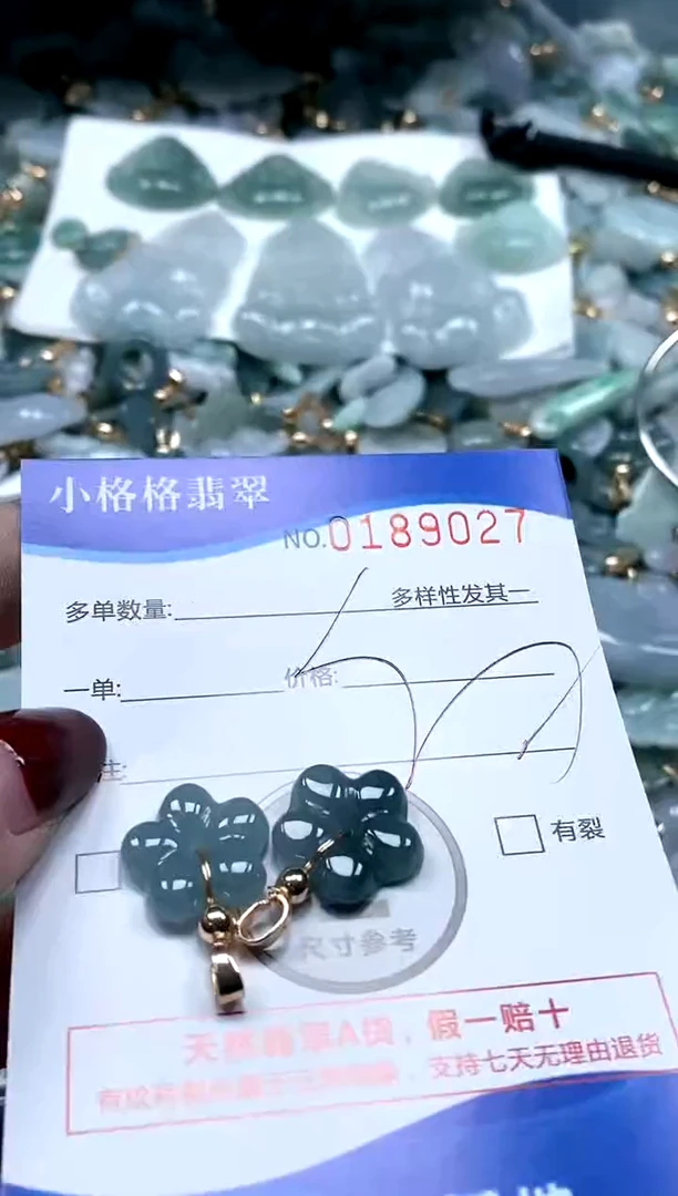 【闪购商品】翡翠颈饰未镶嵌闪购商品0189027