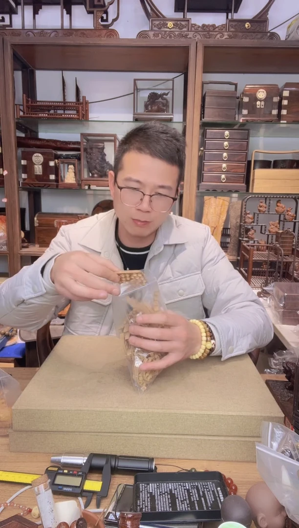 【闪购商品】乌木类书架432老山檀碎料