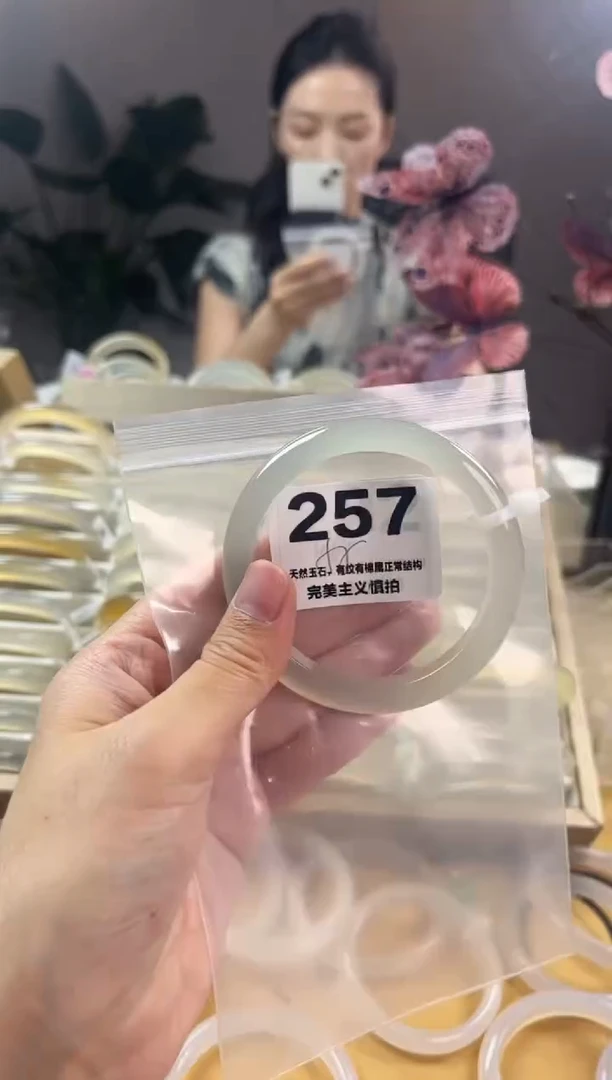 玛瑙/玉髓手镯未镶嵌257