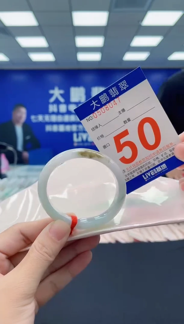 未镶嵌手镯翡翠AAAAAAAAAA