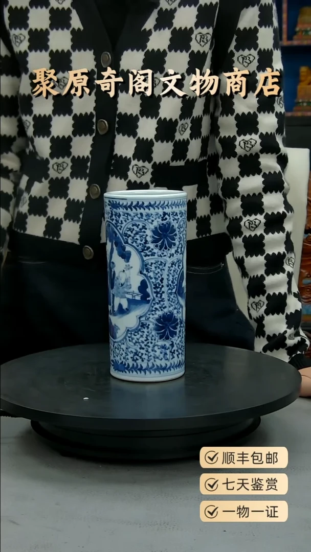 金玉*聚原奇阁聚原奇阁