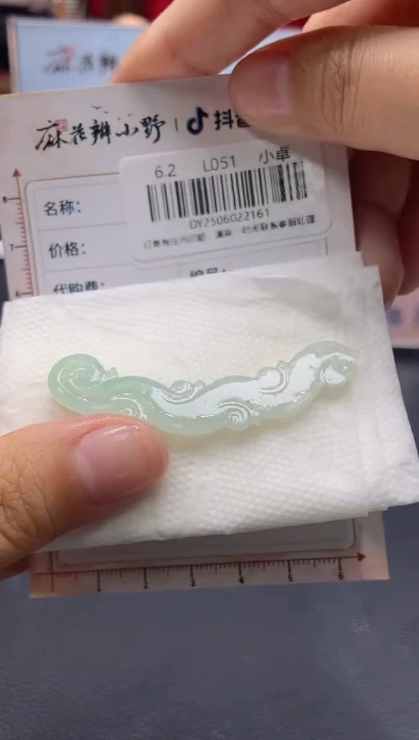 定制翡翠未镶嵌天然翡翠A货161
