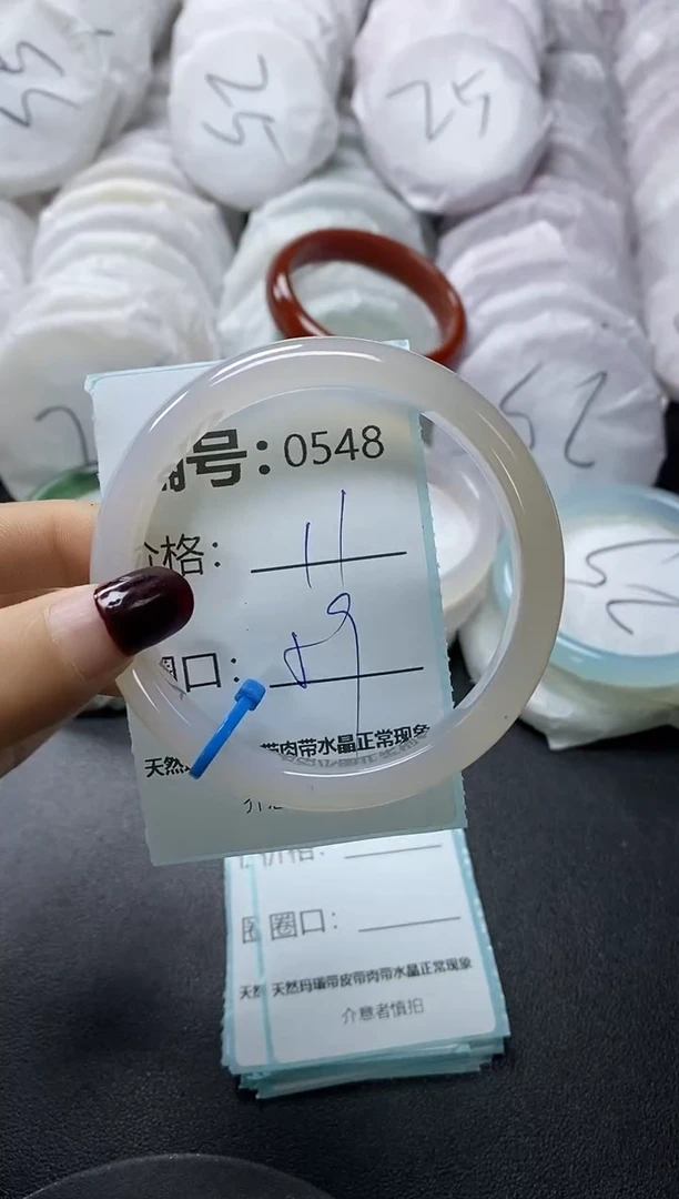 【闪购商品】玛瑙/玉髓手镯未镶嵌548