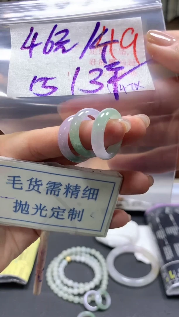 【闪购商品】定制翡翠未镶嵌毛货需精细抛光+49多样性挂件1件+46