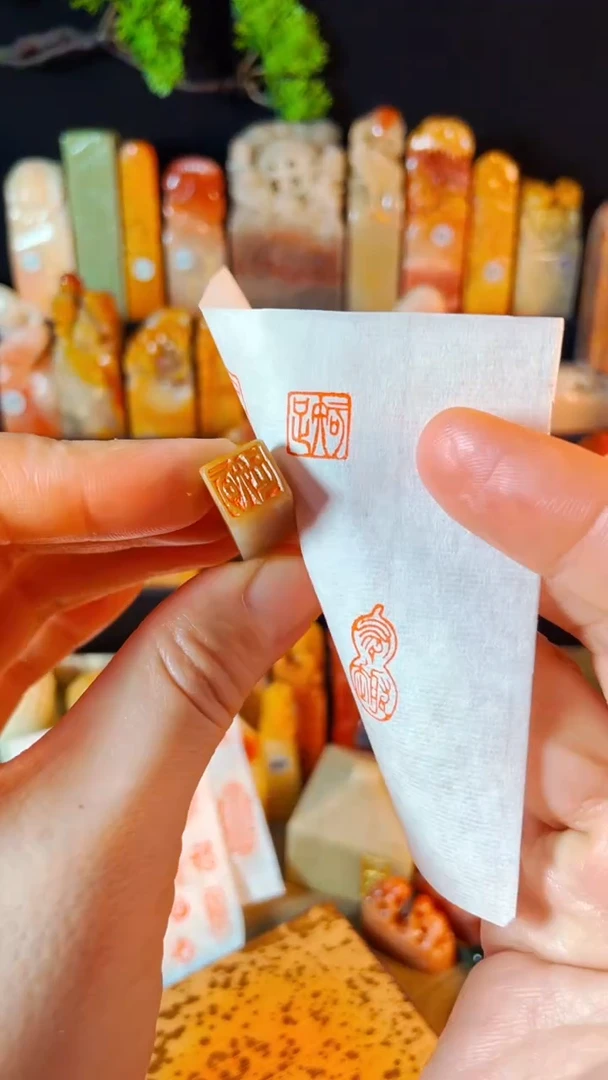 【闪购商品】巴林石印石手工篆刻《知足》1.0