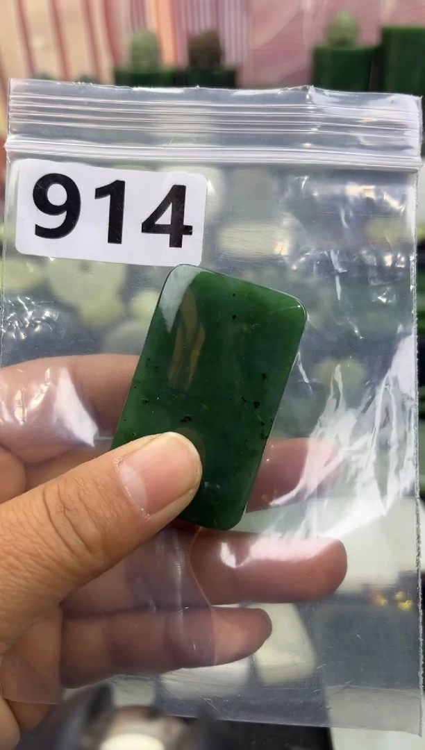 未镶嵌和田玉珠宝半成品无事牌