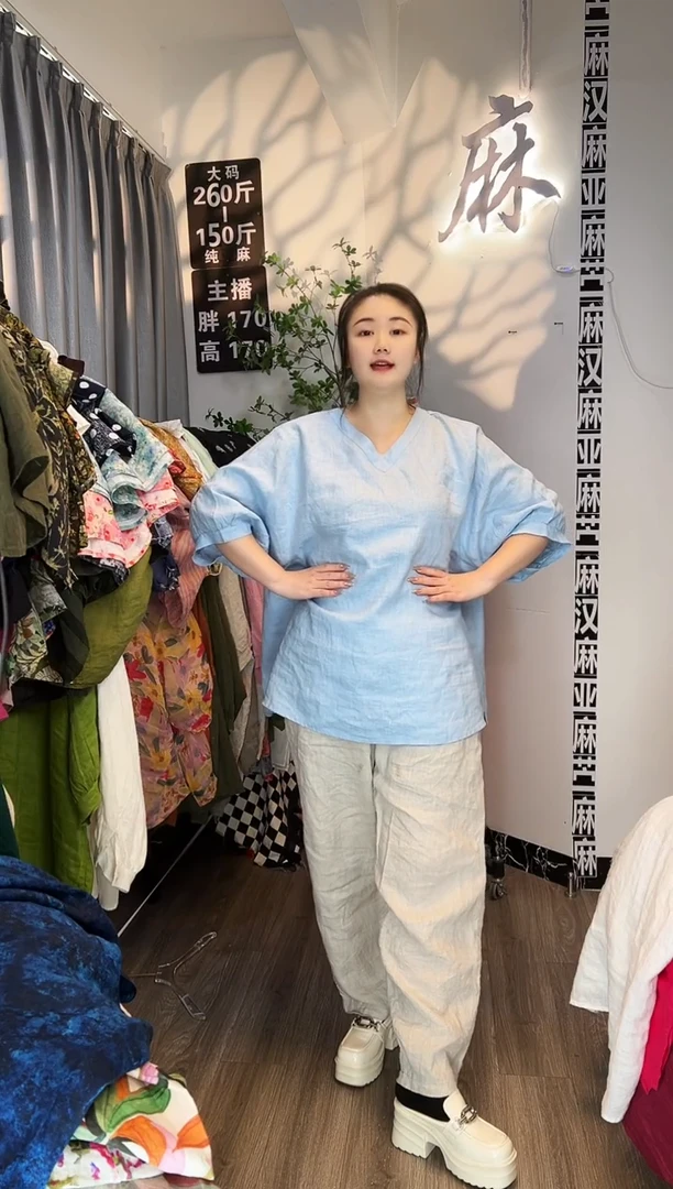 亚麻汉麻苎麻大码女装。